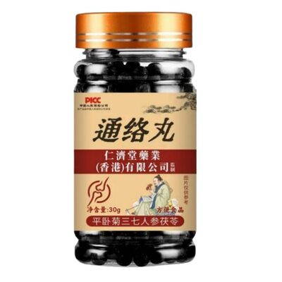 【买三送三】关节膝盖痛平卧菊三七人参西洋参