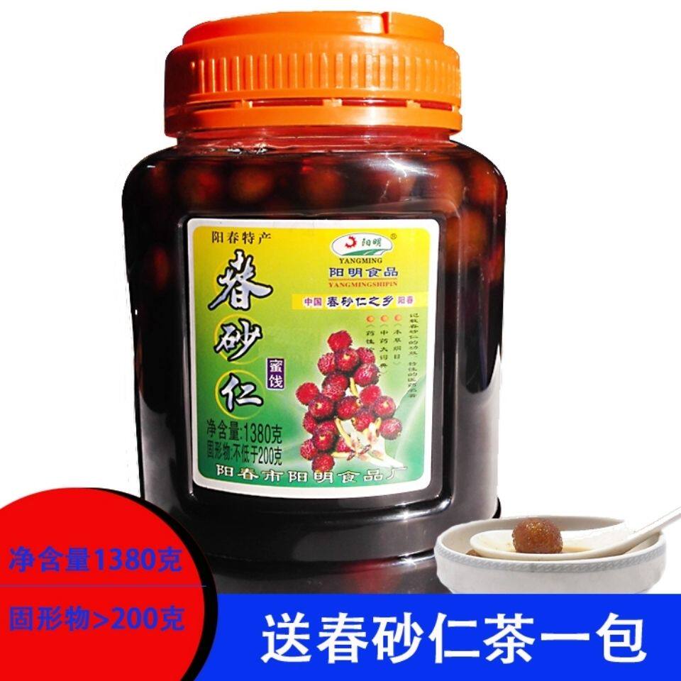 1380g春砂仁蜜蜂蜜泡沙仁阳江阳春特产食用方便包邮仰渭