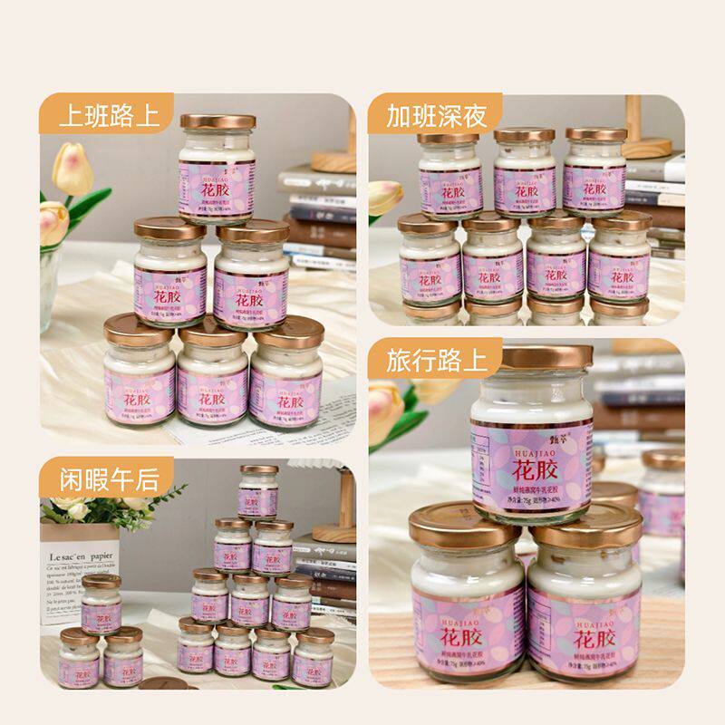鲜炖燕窝牛乳花胶即食胶原蛋白营养代餐滋补养颜多肽铁特膳饮礼盒