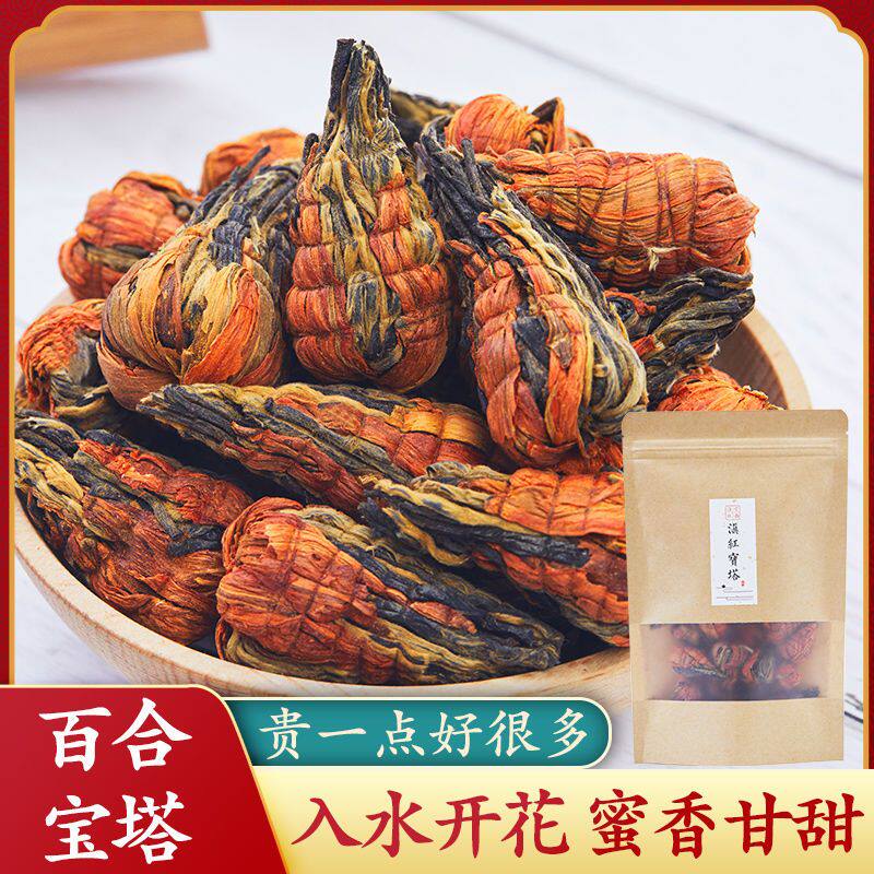 云南滇红百合宝塔红茶茶叶纯手工红茶花茶凤庆滇红蜜香红茶