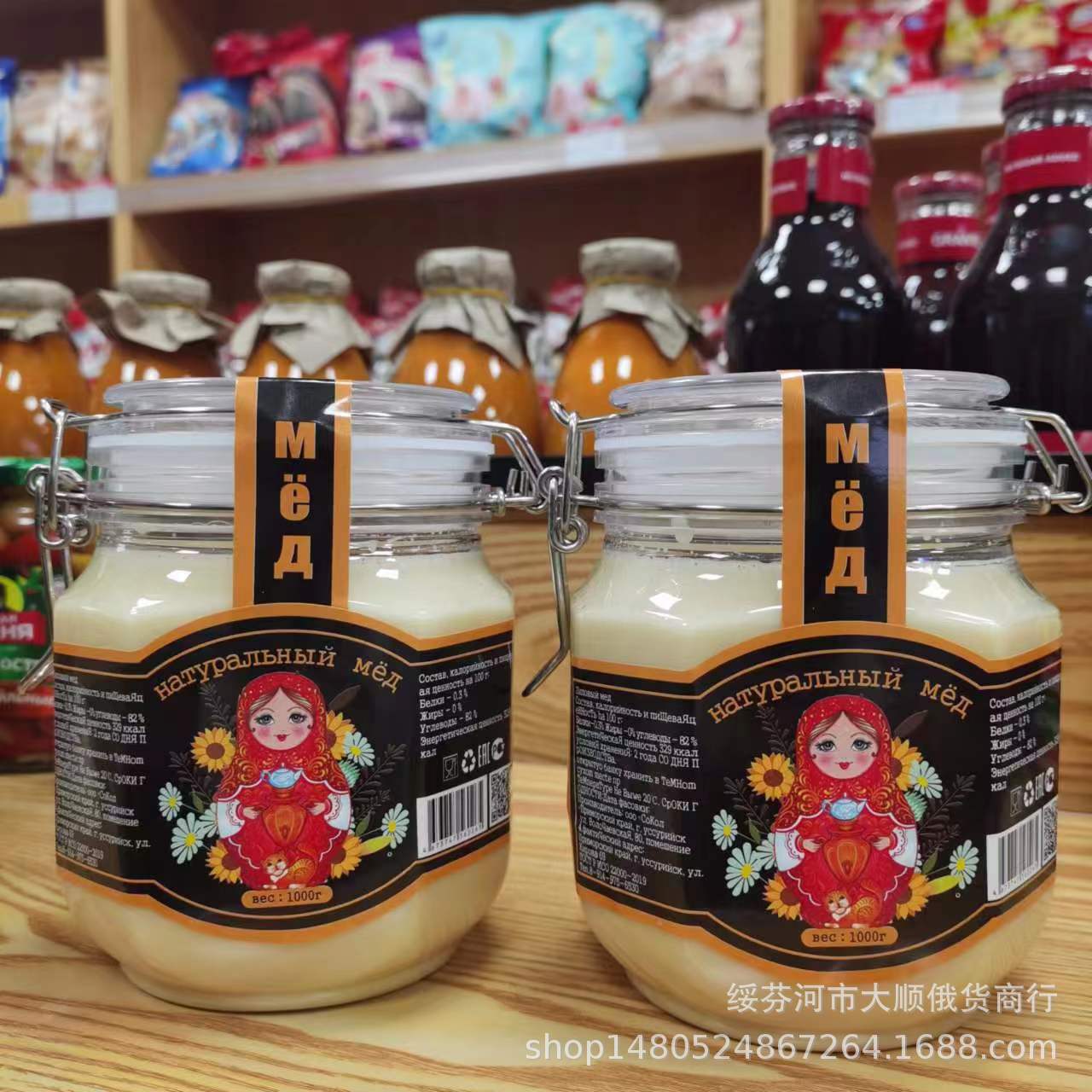 俄罗斯进口椴树蜜百花蜜结晶雪蜜卡扣瓶装蜂蜜1000克和500克装