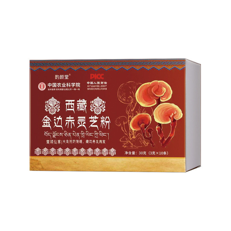 中国农科院西藏金边赤灵芝粉西洋参天麻人参桑黄鸡内金石斛超细粉