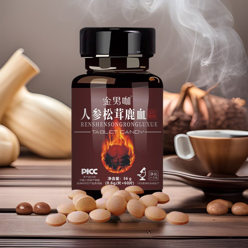 人参松茸鹿血片黄精人参瓶装