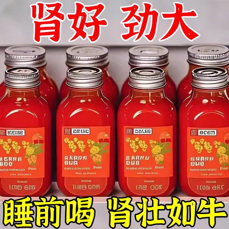 0添加新鲜枸杞原浆宁夏头茬枸杞汁正宗早C晚A果汁原液即饮口服液