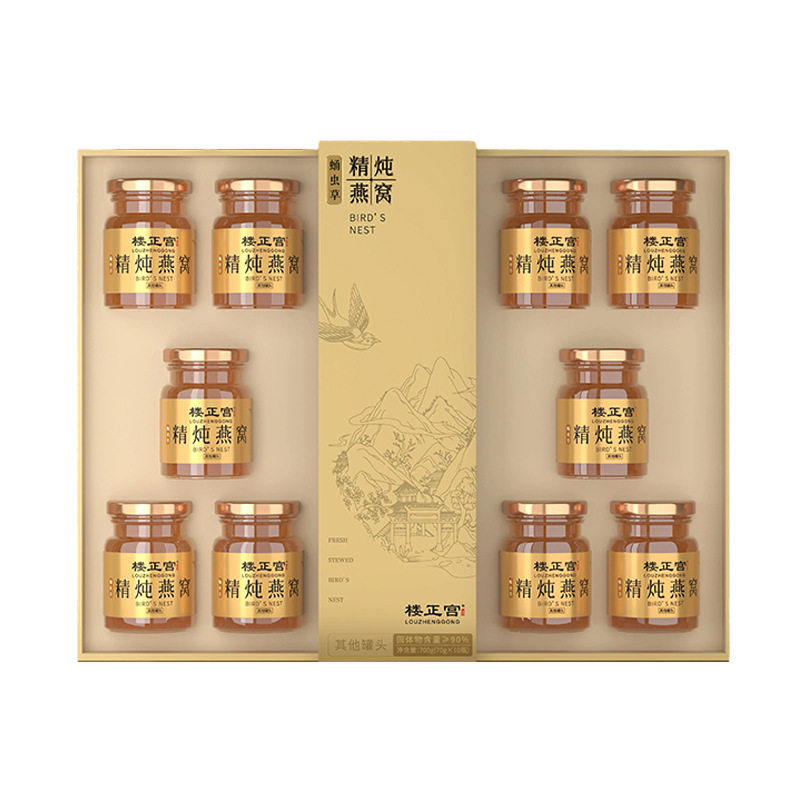 楼正宫蛹虫草精炖燕窝高档礼盒即食燕窝过节送礼燕窝