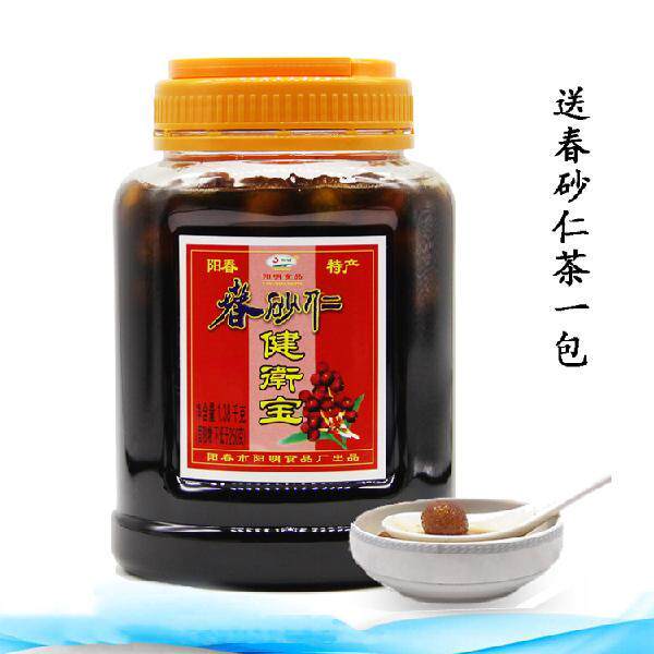 阳明牌春砂仁蜜健卫宝良品蜂蜜糖泡沙仁包邮阳春特产养渭