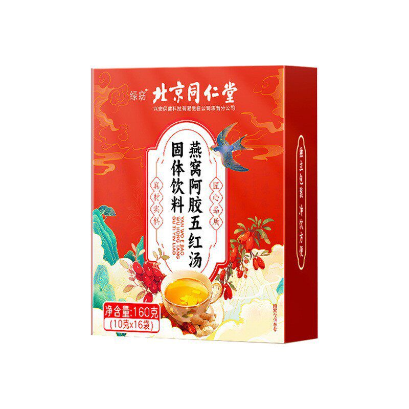 北京同仁堂阿胶红枣五红汤固体饮料160g原材料调理