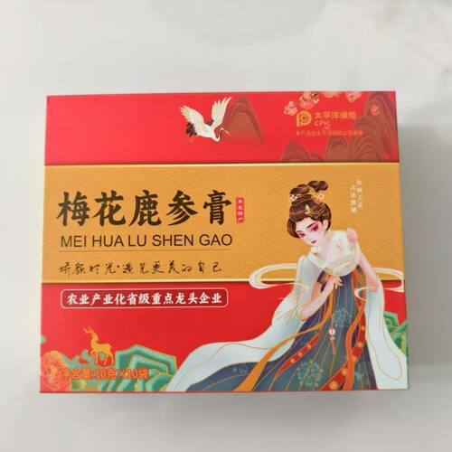 梅花鹿参膏女性提高免疫力阿胶鹿血肉苁蓉黄精调理大姨妈量少正品