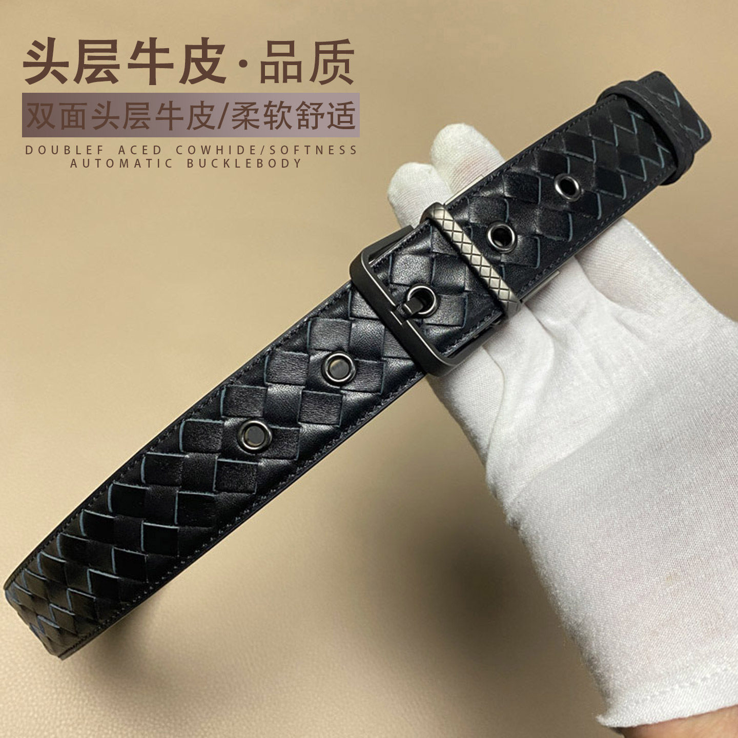 男士皮带真皮头层牛皮编织商务休闲百搭裤带旋转扣BV35手工皮腰带