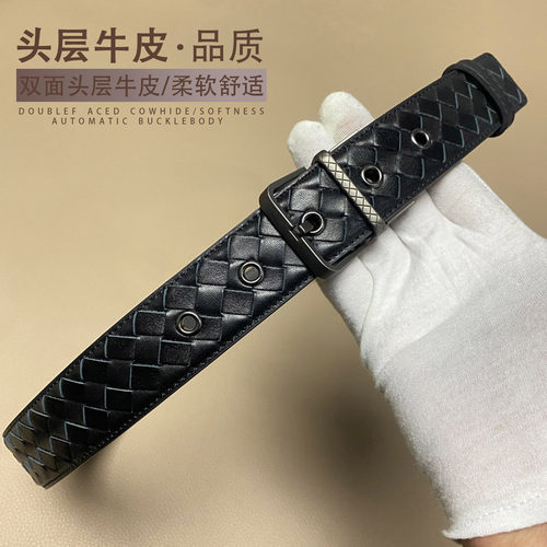 头层牛皮百搭休闲手工编织皮腰带
