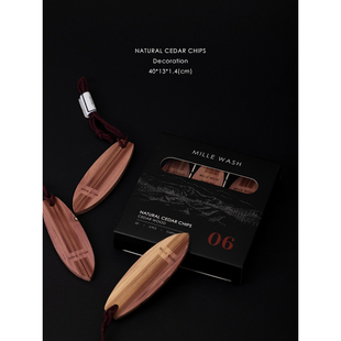 若奈家居 LoroPi@na《冲浪板》天然雪松木片衣物防霉防虫挂牌高级