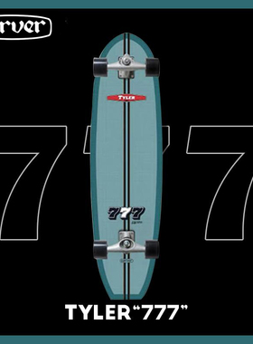 美国Carver刷街板「777」TYLER专业陆地冲浪板陆冲板初学者36英寸