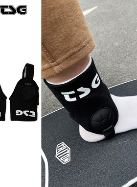 瑞士TSG进口「专业护踝」carver成人陆地冲浪板护具 滑板路冲新手