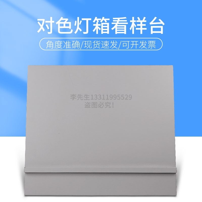 45°度标准光源对色灯箱