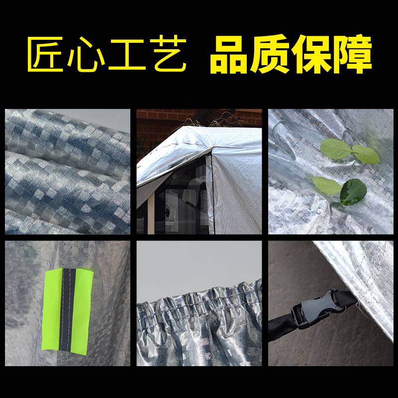 适用爱玛全封闭电动摩托三轮车电瓶四轮车老年车衣车罩防雨防晒遮