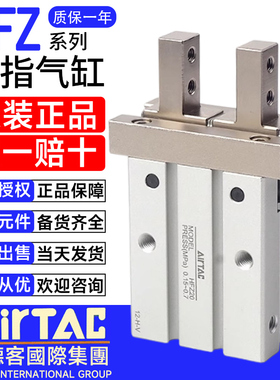 原装亚德客气动手指气缸HFZ10/HFZ16/HFZ20/HFTZ25/HFSZ32/40-N-B