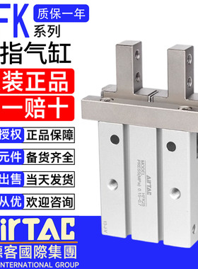 亚德客气动滚柱型手指气缸HFK10/HFK16/HFKL20/HFKL25/32/40-CL-N