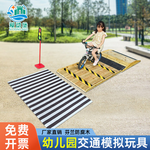骑行障碍物加油站减速带感应训练