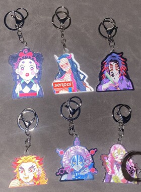 鬼灭之刃3D亚克力渐变钥匙扣蝴蝶忍甘露寺蜜璃件挂背包书包挂件