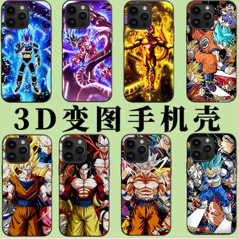 龙珠孙悟空贝吉塔3D光栅动态变化动图定制手机壳超级赛亚人经典款