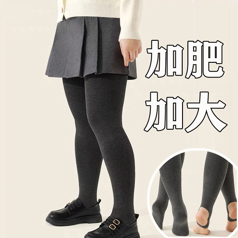 大码黑色竖条纹打底裤女春秋冬季胖mm200斤外穿不掉裆连裤袜图片