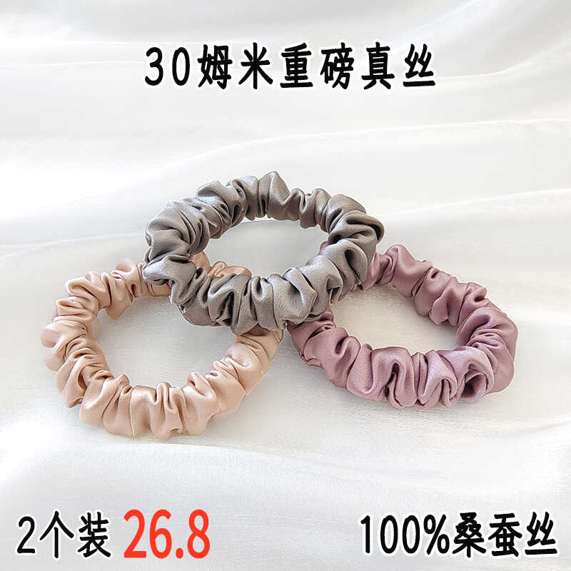 30姆米重磅真丝小肠圈100%桑蚕丝2cm扎头绳大肠发圈松紧发带发饰