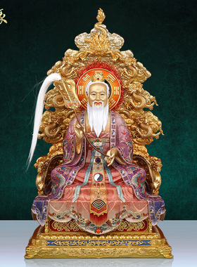铜像太上老君神像佛三清祖师爷元始天尊彩绘道供奉摆件教纯珍善缘