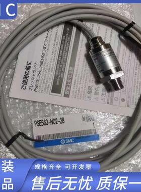 SMC压力传感器PSE560/PSE561/PSE564/PSE563-01-02-N02-28-C2原装