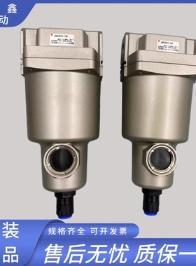 SMC过滤器 AM250C/AMG/AMD250C/AMH/AME/AMF250C-03B-02D-D-C-J-T