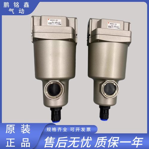 SMC过滤器 AM250C/AMG/AMD250C/AMH/AME/AMF250C-03B-02D-D-C-J-T