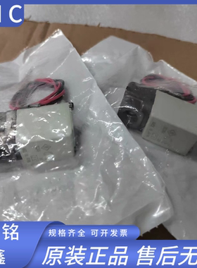 SMC原装电磁阀VDW20JA VDW20AA/NA/GA/PAXB VDW22NAXB VDW22JA/GA