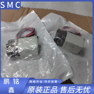 SMC原装电磁阀VDW20JA VDW20AA/NA/GA/PAXB VDW22NAXB VDW22JA/GA