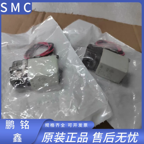 SMC原装电磁阀VDW20JA VDW20AA/NA/GA/PAXB VDW22NAXB VDW22JA/GA