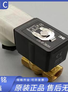 SMC原装电磁阀VX2110V-01-5G1/VX2120V-01-5DZ1-B全新正品现货