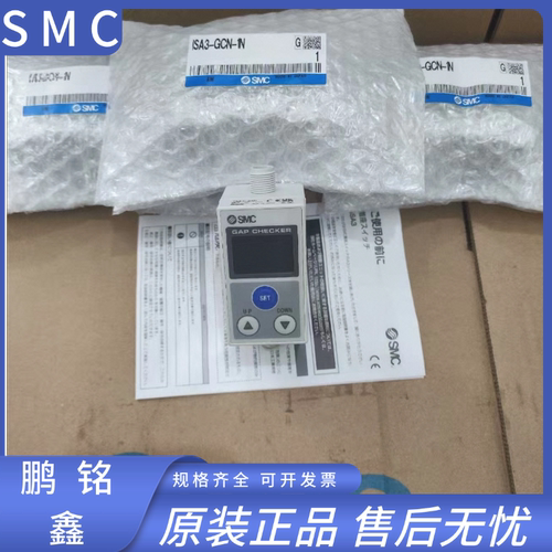 SMC气密检测传感器ISA3-GCP GCN HCP HCN 1LB M1LB L1 L2 R1 R2