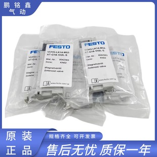 B10 LK10 LK14 FESTO费斯托电磁阀VUVG G18 M52 B52 1H2L