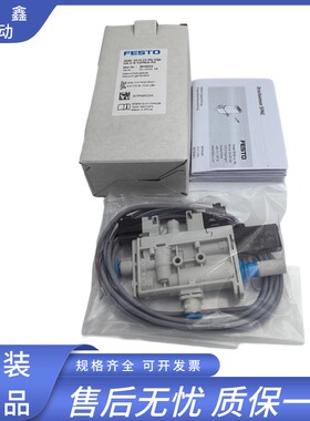 费斯托真空发生器 OVEL-7-H-15-PQ-VQ4-UA-C-A-V1PNLK-H3/8049053