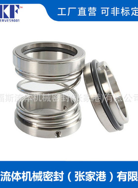 现货  IH65-50-165机械密封 化工泵机械密封 厂家供应
