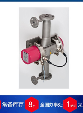 瑞士SIGRIST在线吸收传感器ColorPlus Ex