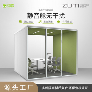 隔音房录音室直播仓钢琴房移动静音仓练歌洽谈会议工作室源头厂家