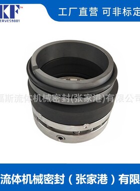 C8U机械密封 C8U-45机械密封 循环泵用机械密封厂家质保