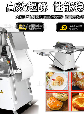 420立式丹麦不锈钢酥皮机 法棒开酥机面团起酥机 千层酥蛋挞面包