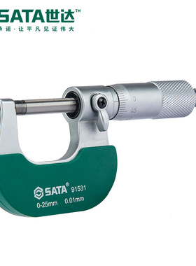 Sata/世达五金工具外径千分尺91531/91532/91533尺子