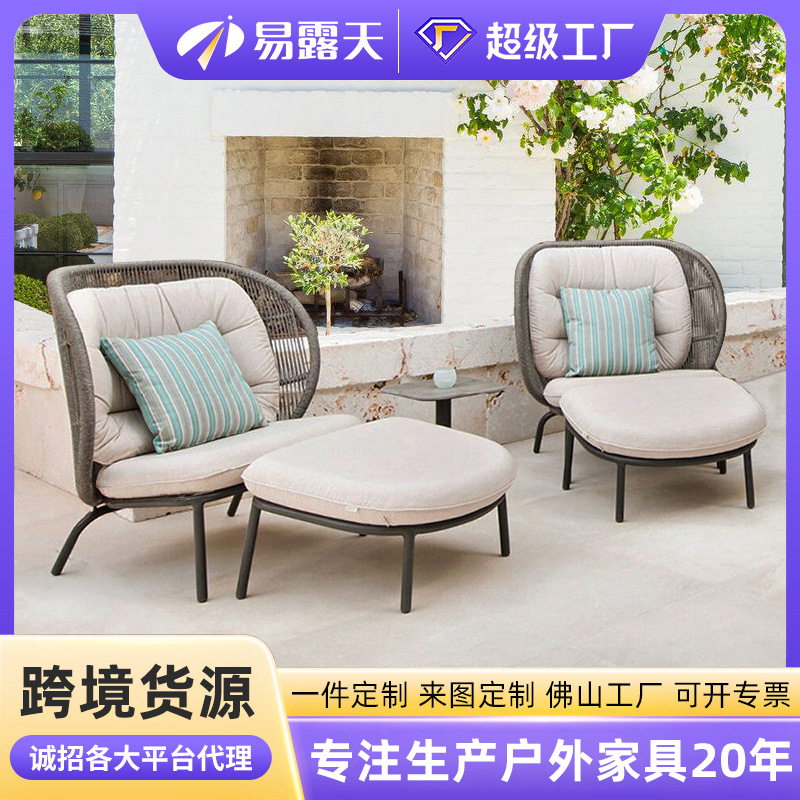 定制北欧室外沙发家具庭院别墅露天花园藤编沙发民宿酒店户外沙发