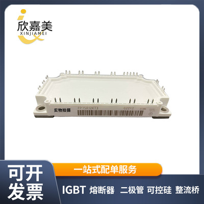 FP75R12KT3  FP50R12KT3  IGBT模块 电子元器件 库存充足量大价优