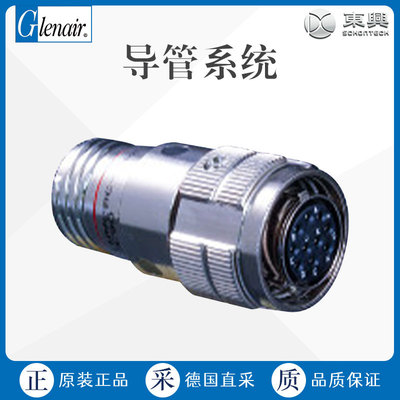 工厂直采 德国Glenair MIL-DTL-38999系列 III 型 EMI/RFI 滤波器