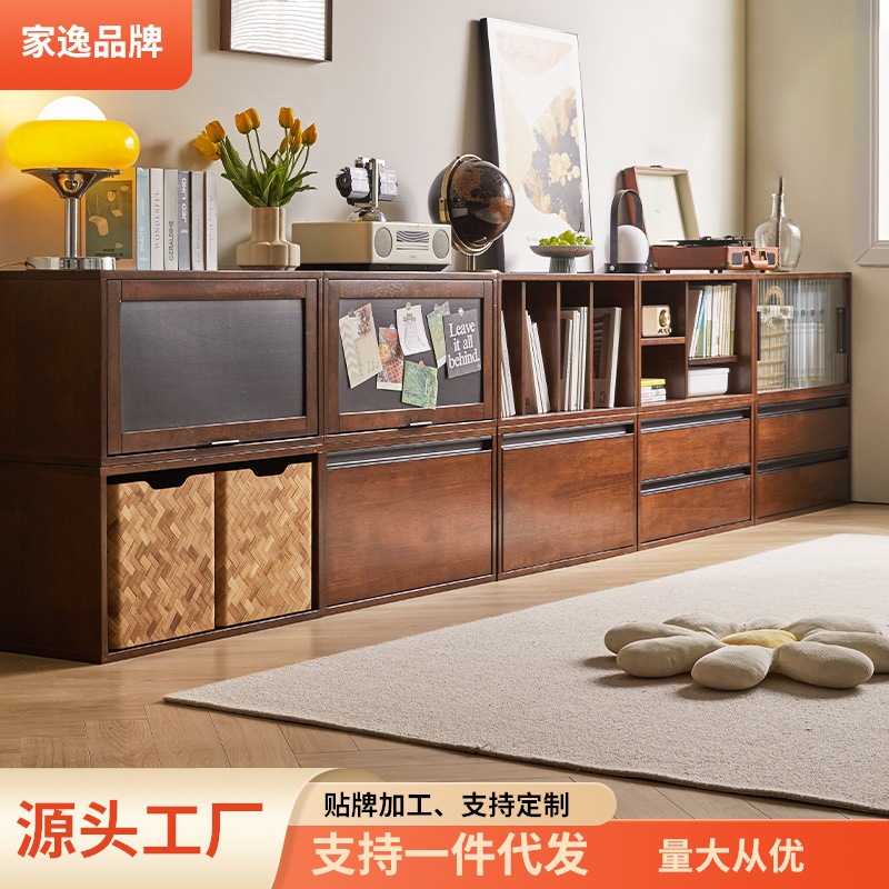 家逸实木组合书架格子书柜置物架柜子储物柜客厅文件柜矮柜