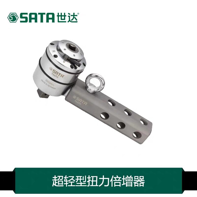 世达五金超轻型扭力倍增器96491-96499大扭力倍增器