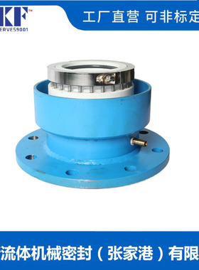 212-70机械密封 釜用机械密封 立式搅拌机械密封 源头厂家