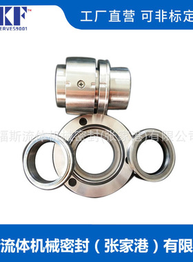 100ZJ--B475/NBS-Z110机械密封 机械密封件 脱硫泵机械密封